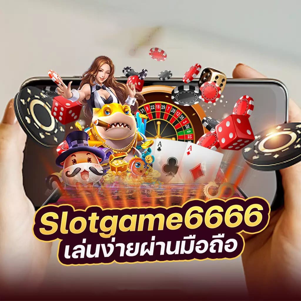 AMB888VIP เกมออนไลน์ชั้นนำสำหรับผู้เล่นทุกระดับ