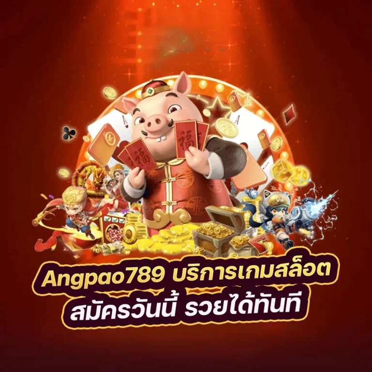 เว็บตรง คาสิโนออนไลน์ - เกมอิเล็กทรอนิกส์ยอดนิยมสำหรับผู้เล่นทุกระดับ