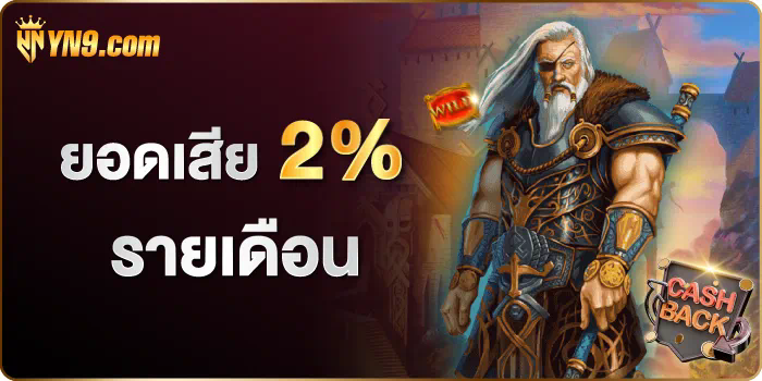 789lady slot เกมสล็อตออนไลน์ยอดนิยมในไทย