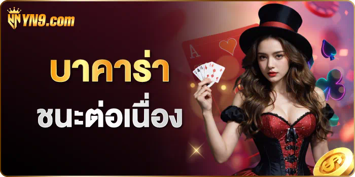 Slot Gold 99 เกมสล็อตออนไลน์ยอดนิยม