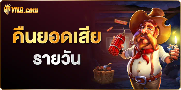 ทางเข้า slot xo ประตูสู่โลกของเกมอิเล็กทรอนิกส์